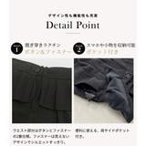 「ぱっと華やかウエストフリル」ワイドパンツ レディース ボトムス | teddyshop | 詳細画像6 