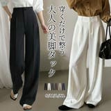 「バックゴムでウエストすっきり」ワイドパンツ レディース 全6色 | teddyshop | 詳細画像1 