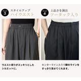 「だらしなく見せず落ち感に転換」タックパンツ バルーンパンツ レディース | teddyshop | 詳細画像7 