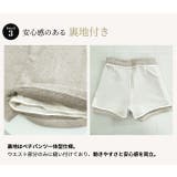 「微起毛でシーズンライクに」ショートパンツ レディース 全4色 | teddyshop | 詳細画像7 
