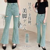 「爽やかで甘みのあるデザイン」デニム パンツ スリム | teddyshop | 詳細画像1