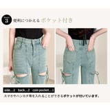 「爽やかで甘みのあるデザイン」デニム パンツ スリム | teddyshop | 詳細画像6