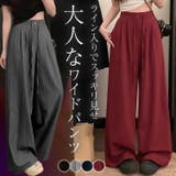 「美脚見せするストライプ」ワイドパンツ レディース 全4色 | teddyshop | 詳細画像1