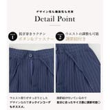 「美脚見せするストライプ」ワイドパンツ レディース 全4色 | teddyshop | 詳細画像6
