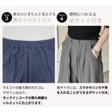 「美脚見せするストライプ」ワイドパンツ レディース 全4色 | teddyshop | 詳細画像7