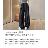 「大人な光沢仕様」ワイド パンツ デニム風 | teddyshop | 詳細画像3 