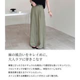 「ナチュラルな大人の色味」ワイドパンツ リネン レディース | teddyshop | 詳細画像3 