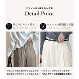 「ナチュラルな大人の色味」ワイドパンツ リネン レディース | teddyshop | 詳細画像6 