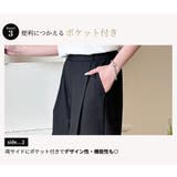 「ナチュラルな大人の色味」ワイドパンツ リネン レディース | teddyshop | 詳細画像7 