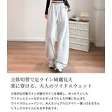 ワイド パンツ 全6色 | teddyshop | 詳細画像3 