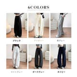 ワイド パンツ 全6色 | teddyshop | 詳細画像5 