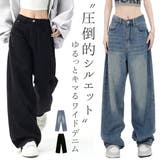 ワイド パンツ 全2色 | teddyshop | 詳細画像1 