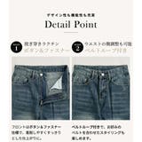 ワイド パンツ 全2色 | teddyshop | 詳細画像6 