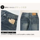 ワイド パンツ 全2色 | teddyshop | 詳細画像7 