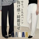 イージーパンツ レディース 全5色 | teddyshop | 詳細画像1 