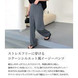 イージーパンツ レディース 全5色 | teddyshop | 詳細画像3 