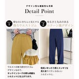 イージーパンツ レディース 全5色 | teddyshop | 詳細画像6 