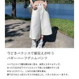 「靴下がよく見える丈感」バギーパンツ レディース 全4色 | teddyshop | 詳細画像3