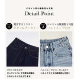 「靴下がよく見える丈感」バギーパンツ レディース 全4色 | teddyshop | 詳細画像6