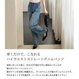 「まっすぐ美シルエット」デニム パンツ ストレート | teddyshop | 詳細画像3 