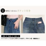 「まっすぐ美シルエット」デニム パンツ ストレート | teddyshop | 詳細画像6 
