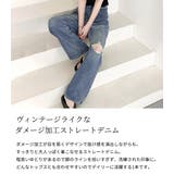 「初心者も穿きやすいダメージ」デニム パンツ ストレート | teddyshop | 詳細画像3