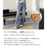 デニム パンツ セミワイド | teddyshop | 詳細画像3