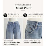 デニム パンツ セミワイド | teddyshop | 詳細画像5