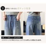 デニム パンツ セミワイド | teddyshop | 詳細画像6