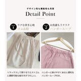 「即着たいサラサラ」リネン パンツ ワイド | teddyshop | 詳細画像6
