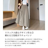 ガウチョ パンツ 全6色 | teddyshop | 詳細画像3