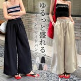 「縦ラインでスッキリ!」パンツ ワイド 全5色 | teddyshop | 詳細画像1
