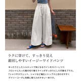 「縦ラインでスッキリ!」パンツ ワイド 全5色 | teddyshop | 詳細画像3