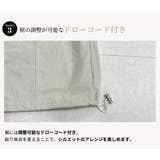 「縦ラインでスッキリ!」パンツ ワイド 全5色 | teddyshop | 詳細画像7