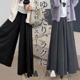 パンツ スカーチョ 全5色 | teddyshop | 詳細画像1
