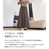 パンツ スカーチョ 全5色 | teddyshop | 詳細画像3
