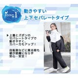 レインコート キッズ 全3色 | Kids Teddy | 詳細画像15 