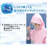 レインコート キッズ 全3色 | Kids Teddy | 詳細画像16 