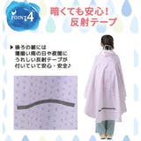 キッズ レインポンチョ レインコート | Kids Teddy | 詳細画像6 