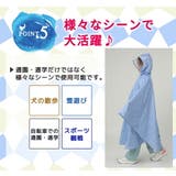 キッズ レインポンチョ レインコート | Kids Teddy | 詳細画像7 