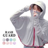 ラッシュガード レディース 長袖 | teddyshop | 詳細画像1 