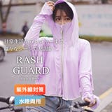 ラッシュガード レディース 長袖 | teddyshop | 詳細画像19 