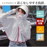 ラッシュガード レディース 長袖 | teddyshop | 詳細画像22 