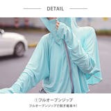 ラッシュガード レディース 長袖 | teddyshop | 詳細画像25 