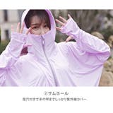 ラッシュガード レディース 長袖 | teddyshop | 詳細画像26 