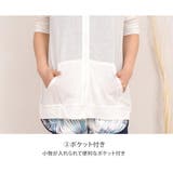 ラッシュガード レディース 体型カバー | teddyshop | 詳細画像37 