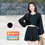 【紫外線カット率99 9％以上】ラッシュガード 水着体型カバー | teddyshop | 詳細画像14 