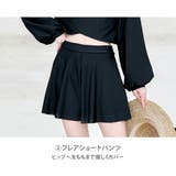 【紫外線カット率99 9％以上】ラッシュガード 水着体型カバー | teddyshop | 詳細画像21 