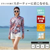 ラッシュガード 長袖 パーカー | teddyshop | 詳細画像22 