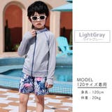 ラッシュガード キッズ 長袖 | Kids Teddy | 詳細画像4
